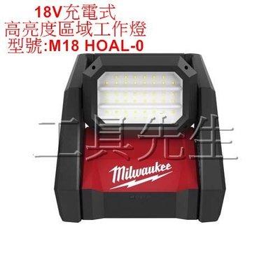 Milwaukee M18的價格推薦第15 頁- 2023年10月| 比價比個夠BigGo