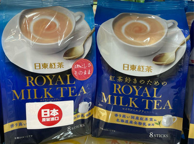 2/6前 一次買2包 單包191日東皇家奶茶 112g 或 日東皇家沖泡奶茶糖質OFF75.2g 最新到期日2025/6