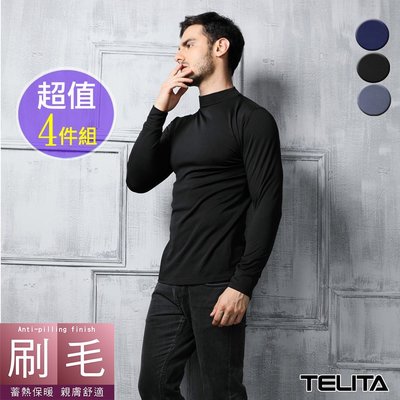 (超值4件組)長袖刷毛保暖衫 T恤【TELITA】免運-TA9901