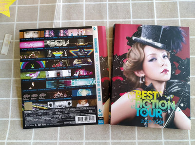 【鳳姐嚴選二手】安室奈美惠 Namie Amuro / DVD：Best Fiction Tour 鑽漾精選 巡迴演唱會