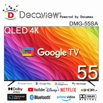 DECAVIEW 55吋 4K 量子點 QLED Google TV 聲控智慧聯網液晶顯示器 ( DMG-55SA )Google認證