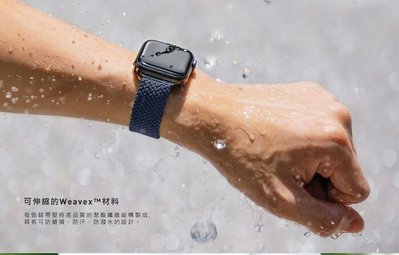UNIQ｜Aspen Apple Watch 防潑水高彈力編織單圈錶帶 38/40mm、42/44mm 藍綠灰粉四色