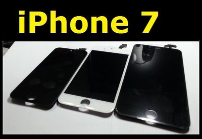 iPhone 8 7 iPhone7 iPhone8 iP7 i7 螢幕 總成 現貨 面板 送拆機工具 螢幕防水膠