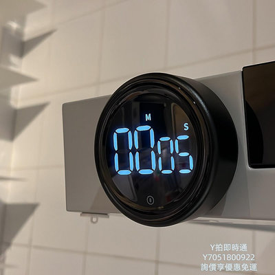 計時器電子計時器 家用廚房提醒器 學生自律學習時間管理磁吸式定時器定時器
