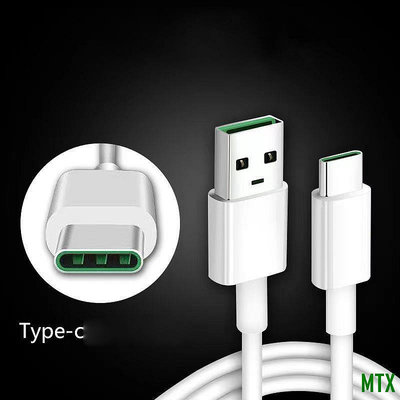 MTX旗艦店玥世☛閃充數據線 1m Type-C,Micro USB 手機充電線 充電線 Type-C快充 快充線