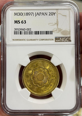 NGC-MS63 日本1897年明治三十年二十圓金幣4784