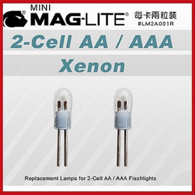 MINI MAGLITE 2-cell AA/AAA手電筒專用XENON氙氣燈泡(每卡兩顆裝)【AH11036】99愛買