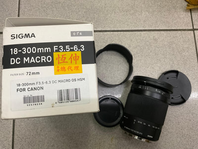 [保固一年] [高雄明豐]  Sigma 18-300mm F3.5-6.3 DC Macro OS HSM for Canon