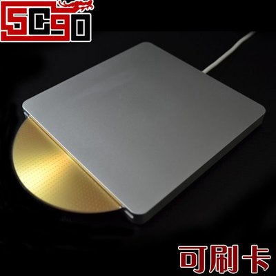 5Cgo【批發】MacBook Air 外置光碟機 外接吸入式DVD燒錄機 USB光碟機 支援Windows Mac