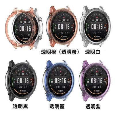 【手錶錶帶】適用小米Color運動智能手錶保護殼TPU硅膠透明殼XMWTCL02防摔套