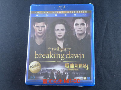 [藍光BD] -暮光之城：破曉2 The Twilight Saga  Breaking Dawn-