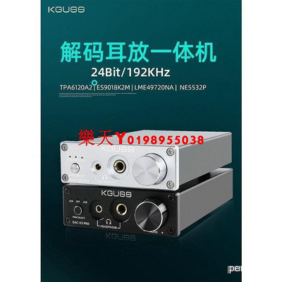 【保固】DAC-K3 PRO 發燒HiFi光纖同軸USB解碼耳放壹體 DAC解碼器異步耳機擴大機耳擴