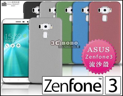 [190 免運費] 華碩 ASUS ZenFone 3 高質感流沙殼 防指紋殼 z012da 防摔空壓殼 5.5吋 背蓋