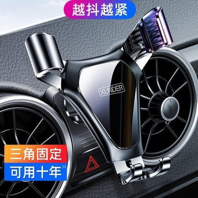 台灣現貨日產 Nissan SENTRA 車載 手機 手機架 車內架 支架 專用 汽車 用品  b18 手機架 電單