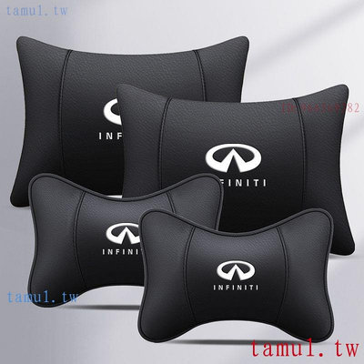 英菲尼迪Infiniti  q60 護頸枕用品改裝飾qx70、fx35 頭枕腰靠Q60Q70Q50LQX50