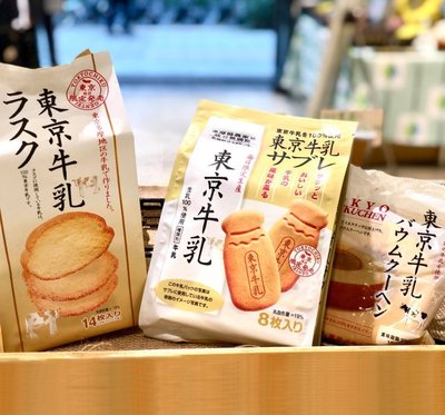 ST小旺舖  東京限定 奶瓶造型 牛乳餅乾 每日限定生產 東京牛乳サブレ 牛奶餅乾 8入一包