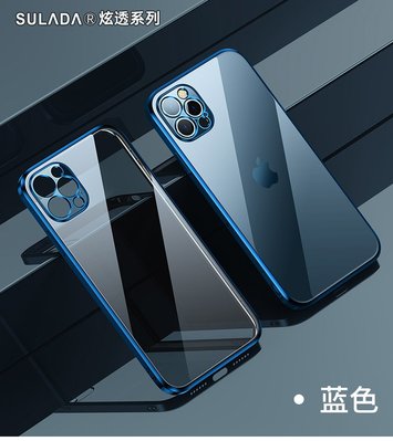 GMO  2免運iPhone 12 mini Sulada炫透精孔 軟套 藍色 背套 手機套殼 保護套 防摔套殼