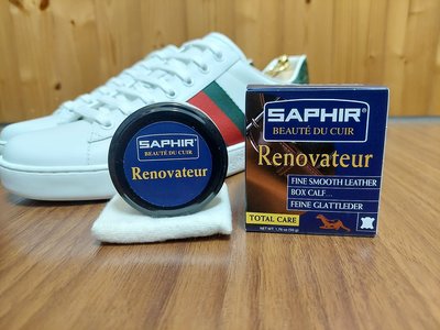 [SAPHIR] 莎菲爾 藍標 皮革滋養霜 (藍標版 Renovateur)