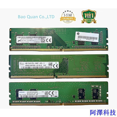 安東科技Ddr4 4GB 8GB Bus 2133 /2400 /2666 /3200 Samsung Hynix Micron