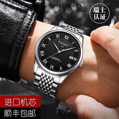 手錶官方瑞士正品天梭力洛克經典手表男士機械表十大名牌防水1853男表機械手錶
