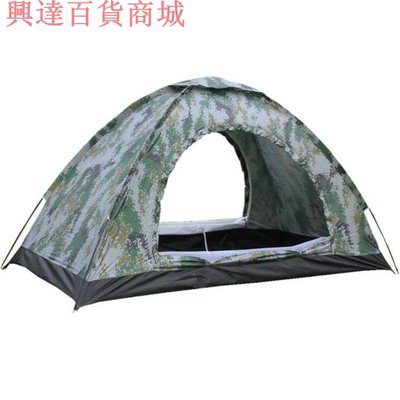 【】戶外單人帳篷/雙人防風露營野營簡易帳篷 數位迷彩帳篷
