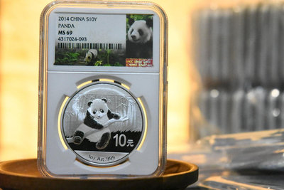 2014年 熊貓銀幣 評級69分 NGC鑑定盒 MS69 銀幣 白銀 銀條 投資白銀 熊貓 貴金屬