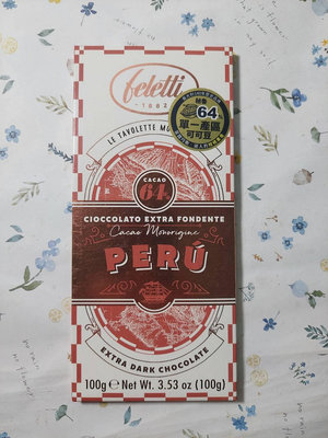 Feletti菲利緹-秘魯64%黑巧克力100g(效期:2024/07/06)市價185特價49元