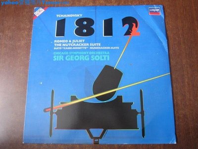 柴可夫斯基 1812序曲 索爾蒂指揮 HL黑膠唱片LP一Yahoo壹號唱片