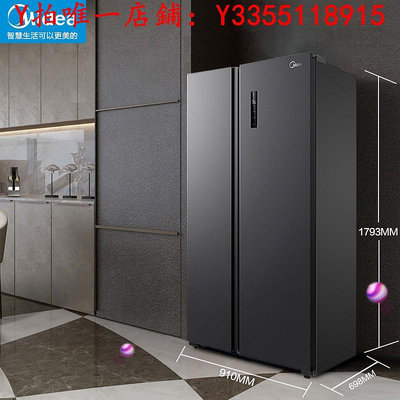 冰箱美的冰箱家用對開門607L大容量變頻一級能效節能雙開門冰箱雙門冰櫃