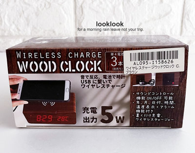 【全新日本景品】木質紋時鐘無線充電手機座擺飾  LED USB多功能木紋時鐘鬧鐘 顯示溫度/濕度