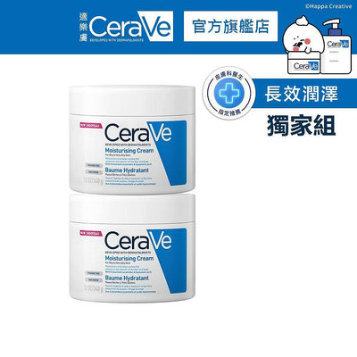 CeraVe 適樂膚 長效潤澤修護霜 340g 雙入 限定組 官方旗艦店