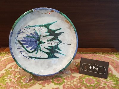 【卡卡頌 歐洲跳蚤市場/歐洲古董】歐洲老件_彼岸花 曼朱沙華 手繪藝術簽名 彩釉 陶瓷盤 飾盤 老瓷盤 p1083✬