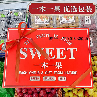 禮品盒水果禮盒包裝盒高檔10斤15斤裝桃子蘋果哈密瓜火龍果枇杷空盒批發禮物盒