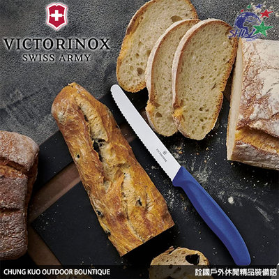 詮國(VN235)Victorinox Swiss Classic 藍色番茄刀 / 6.7832