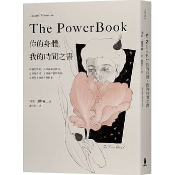 《木馬》he Powerbook：你的身體，我的時間之書