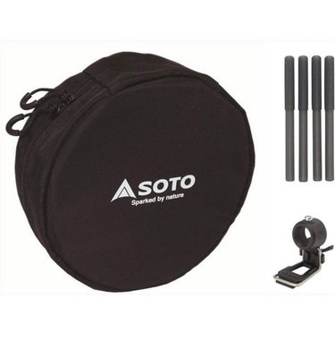 (現貨)SOTO ST-310 蜘蛛爐 專用配件包 ST-3104CS 止滑套 點火器 收納包