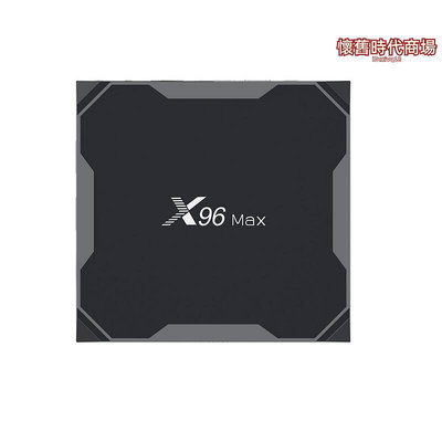 新品X96 MAX 電視機頂盒4G64G S905X2 播放器安卓9.0
