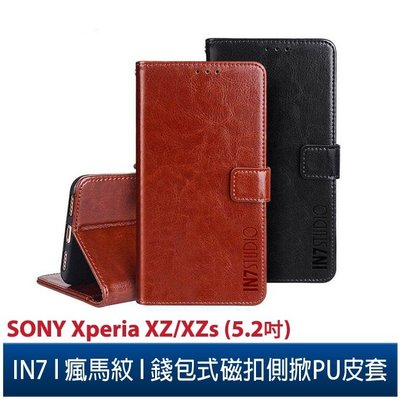 IN7 瘋馬紋 SONY Xperia XZ/XZs (5.2吋) 錢包式 磁扣側掀PU皮套 吊飾孔 手機皮套保護殼