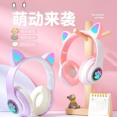 跨境新品B39C貓耳朵藍牙5.0耳機頭戴式無線運動發光游戲耳機UV