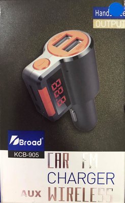 【Max魔力生活家】Broad 雙USB 藍芽免持MP3 播放器KCB-905(特價中~可超商取貨)