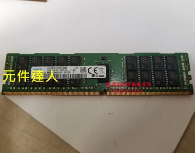 DELL R7910 R7920 T7910 T7920 32G DDR4 PC4-2400T ECC REG 記憶體