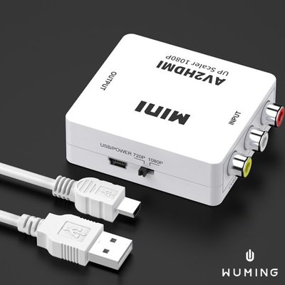 『無名』 AV HDMI 電視轉接線 高畫質 高清 USB 機上盒 輕便 螢幕連接線 4K 投影 視訊 Q04111