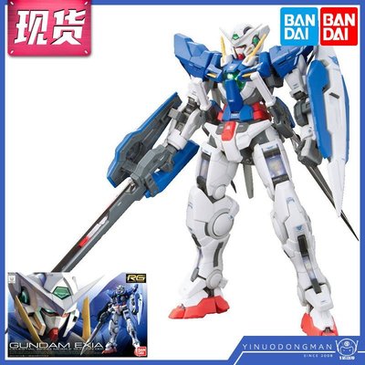 萬代拼裝模型 89481 RG 15 1/144 Gundam OO 00 EXIA 能天使高達正品促銷
