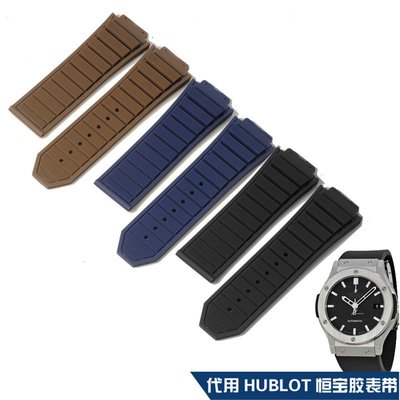 手錶帶 適用恒寶TPU膠帶HUBLOT錶帶長方塊款 26mm 30 手錶帶黑 藍 棕
