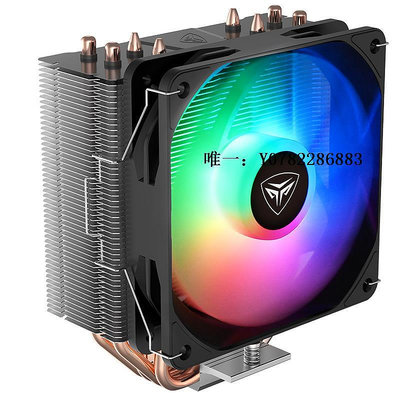 散熱風扇超頻三K4 SE電腦散熱器cpu風扇ARGB靜音臺式機1700塔式風冷cpu風扇