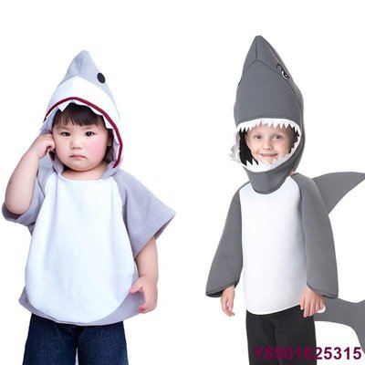 瑤瑤小鋪兒童動物衣服卡通人偶鯊魚cos服鯊魚服裝表演海底世界萬聖節扮演