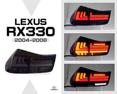 》傑暘《全新 LEXUS RX330 RX350 RX400H 04 05 06 07 08 年 燻黑 LED 光柱 跑馬 後燈 尾燈