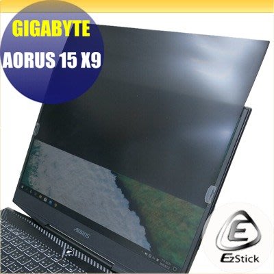 【Ezstick】GIGABYTE AORUS 15 X9 適用 防藍光 防眩光 防窺膜 防窺片 (15W)