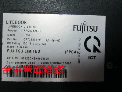 台中筆電維修 :富士通 Fujitsu LIFEBOOK U757,筆電不開機 , 潑到液體 ,會自動斷電,主機板維修