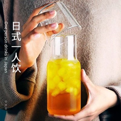 熱銷 日式一人飲水杯加厚耐熱冰凍小容量涼水壺創意牛奶杯簡約果汁杯
